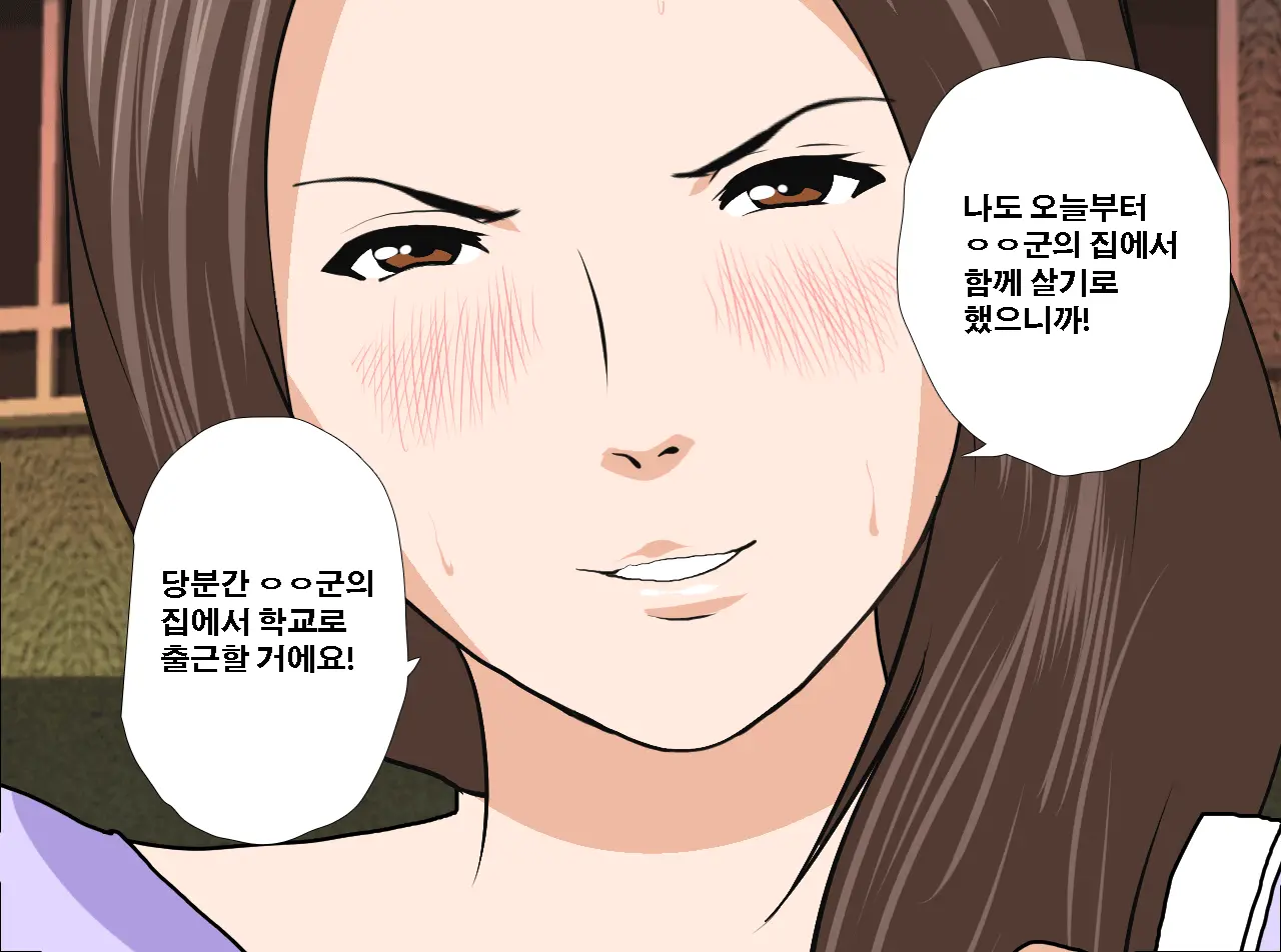 Saimin Seikyouiku 13 | 최면성교육 제13화